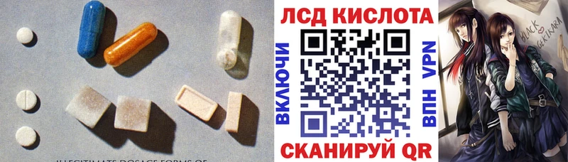 сколько стоит  Великий Новгород  LSD-25 экстази кислота 