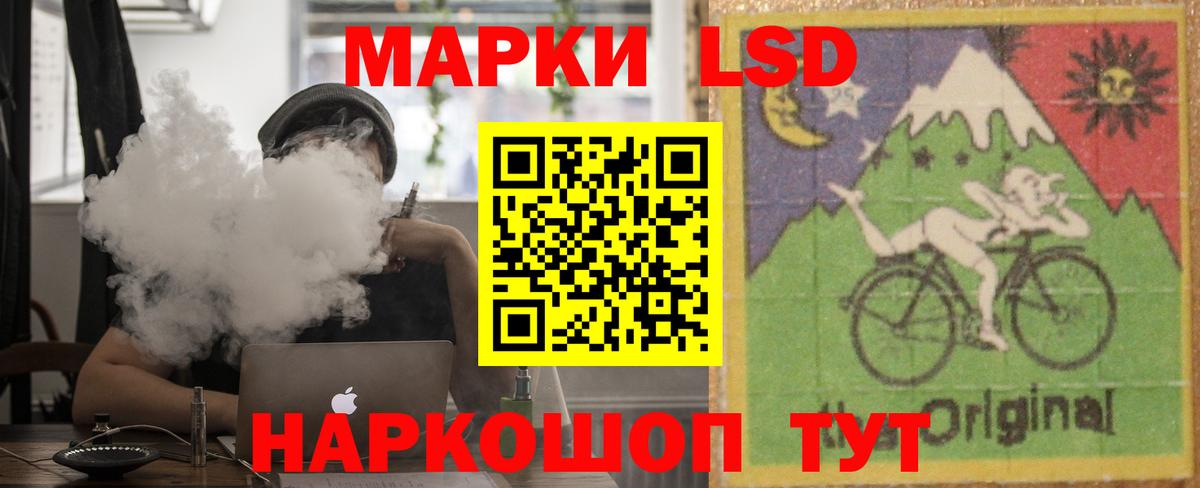 Лсд 25 экстази кислота  Лсд 25 экстази ecstasy  Великий Новгород  Вход с VPN 