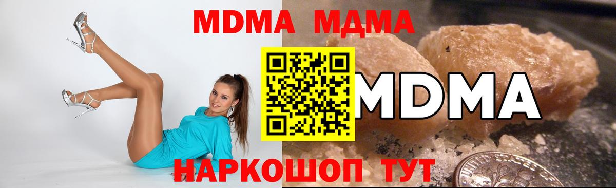 МДМА VHQ Великий Новгород