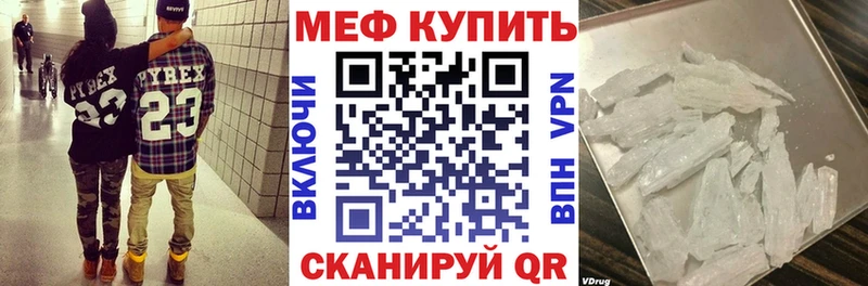 Мефедрон мяу мяу  Великий Новгород 