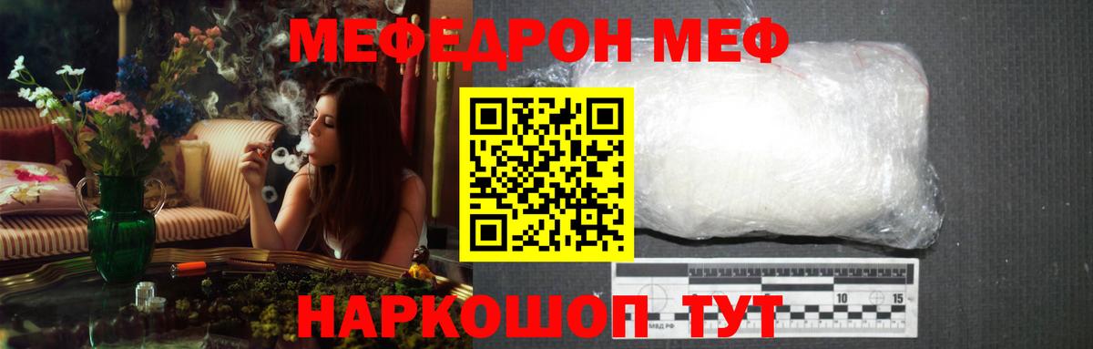 Великий Новгород  Меф кристаллы  ГАШ  Марихуана  Кокаин 