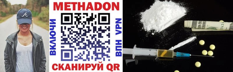 hydra ТОР  Великий Новгород  Метадон VHQ 