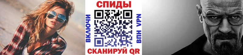 мориарти официальный сайт  Великий Новгород  Первитин Methamphetamine 