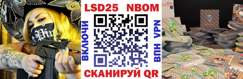 купить наркоту  Великий Новгород  Марки N-bome 1,5мг 