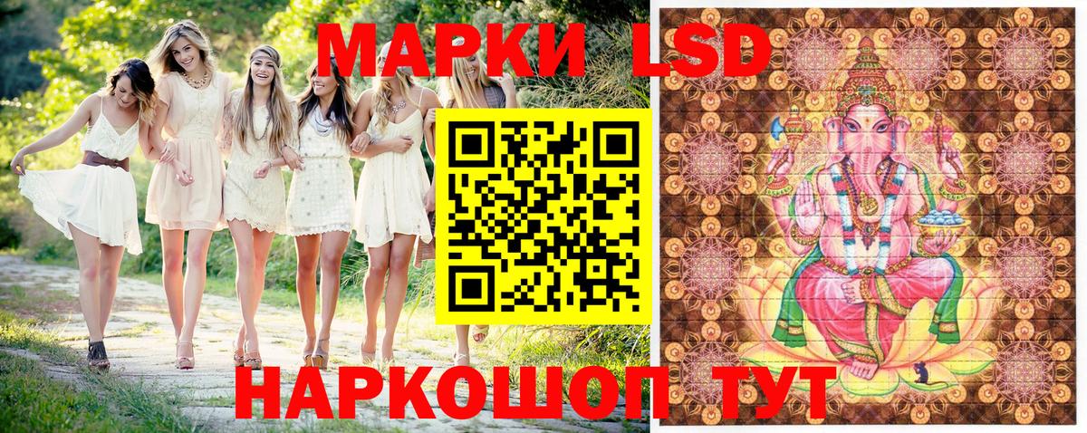 Великий Новгород  Наркотические марки 1,5мг  Вход с VPN 