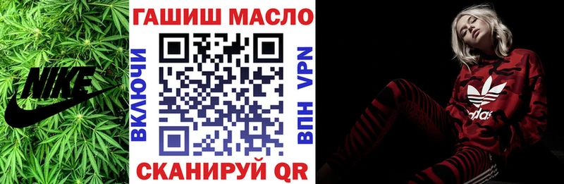 Дистиллят ТГК THC oil Великий Новгород