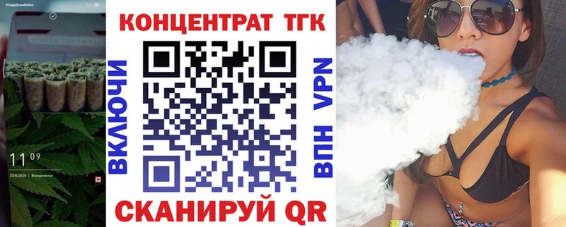 ТГК гашишное масло  Великий Новгород 