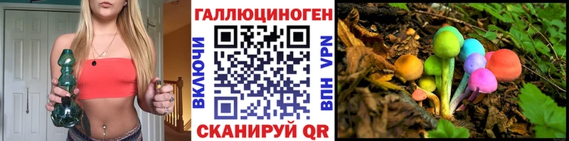 Галлюциногенные грибы прущие грибы  OMG tor  Великий Новгород 
