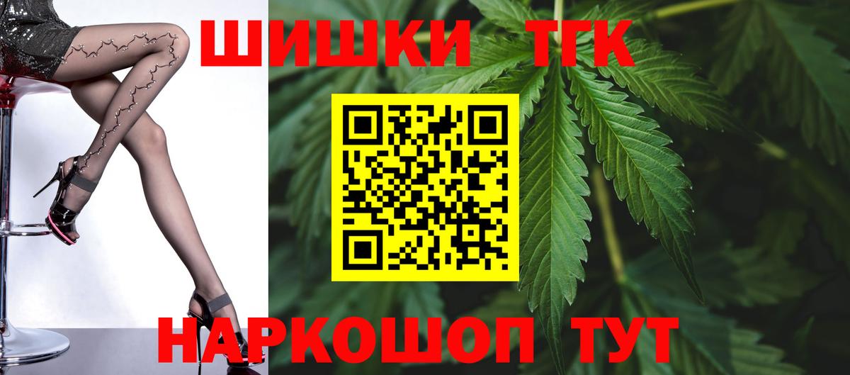 Великий Новгород  МАРИХУАНА  Меф кристаллы  А ПВП СК   Героин  Вход с VPN  ГАШИШ 